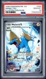Manectric
