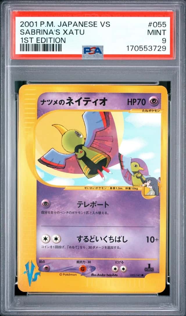 Sabrina's Xatu