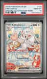 Cinccino Ex
