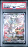 Reshiram Ex