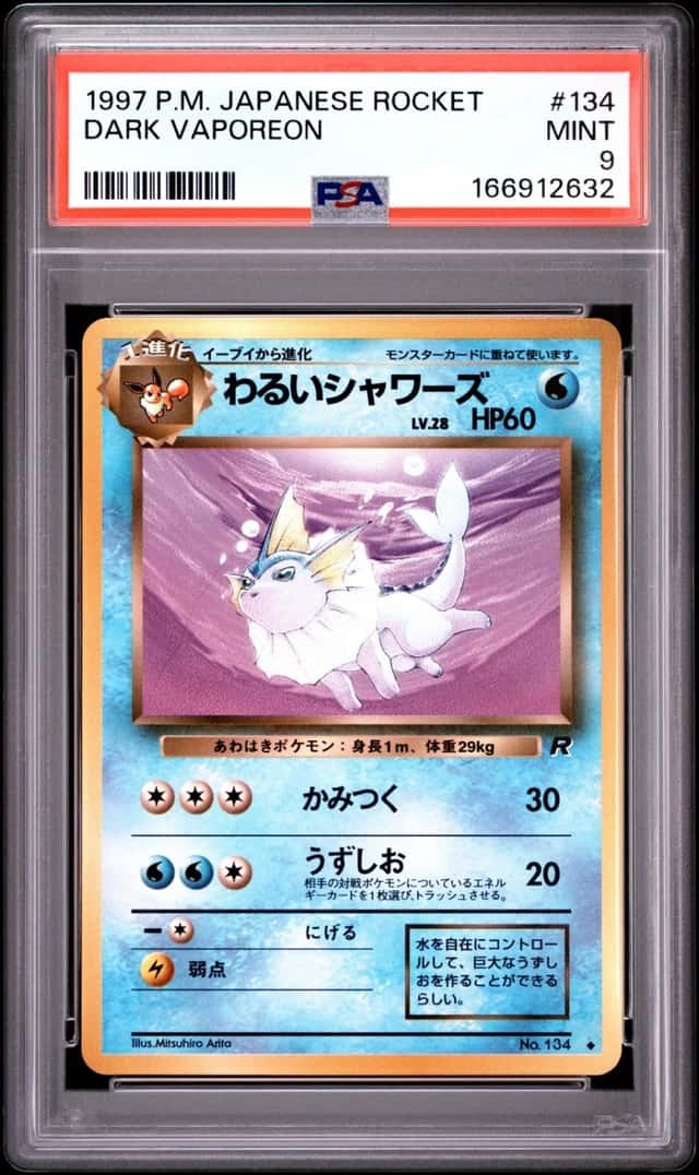 Dark Vaporeon