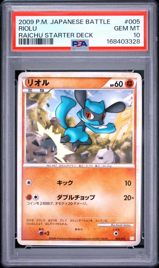 Riolu
