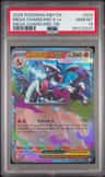 Mega Charizard X Ex