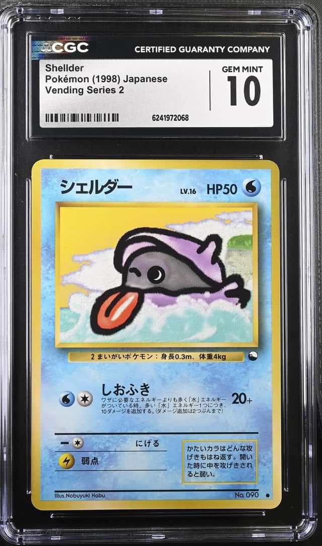 Shellder