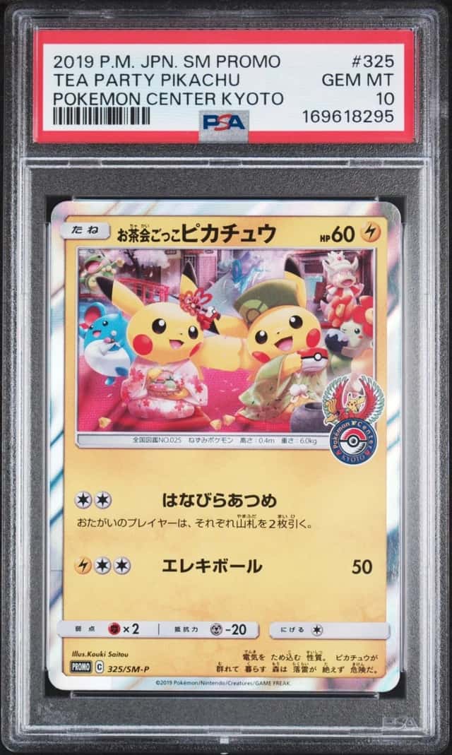 2019 POKEMON JAPANESE SM PROMO POKEMON CENTER KYOTO TEA PARTY PIKACHU PSA 10