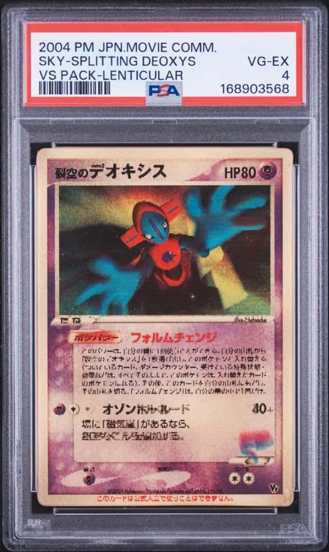Fissure's Deoxys