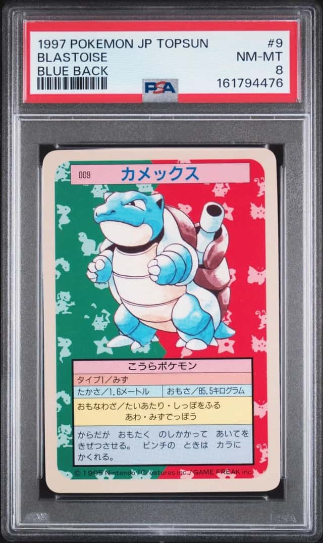 1997 POKEMON JAPANESE TOPSUN BLUE BACK #9 BLASTOISE PSA 8