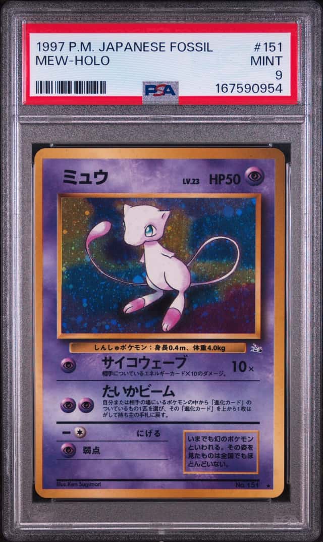 1997 POKEMON JAPANESE FOSSIL #151 MEW-HOLO PSA 9