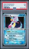 Milotic Ex