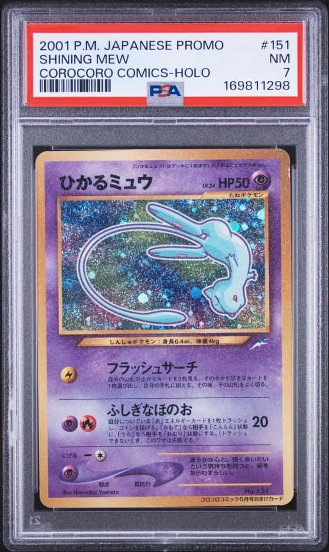 2001 POKEMON JAPANESE PROMO COROCORO COMICS HOLOFOIL #151 SHINING MEW PSA 7