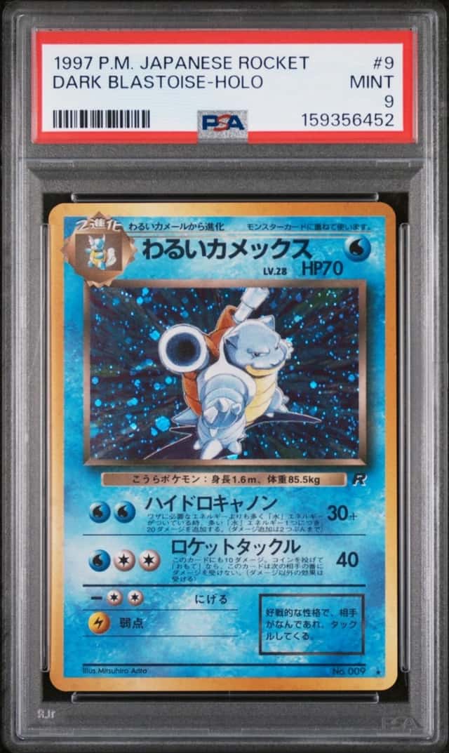 Pokemon Dark Blastoise Holo Team Rocket 9 Japanese PSA 9 Mint