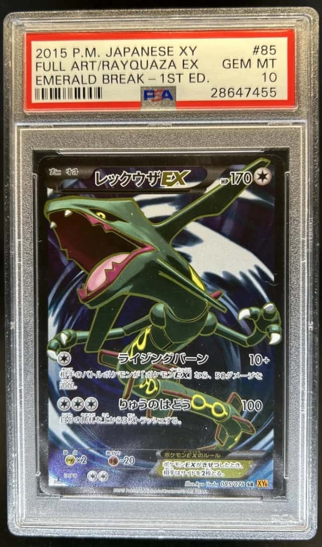 2015 Japanese Pokemon XY Emerald Break Rayquaza EX 1st Edition #085/078 PSA 10
