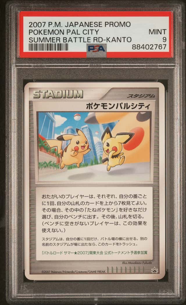 Pokemon Pal City