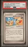 Pokemon Pal City