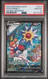Starmie V