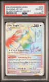 Lugia Vstar