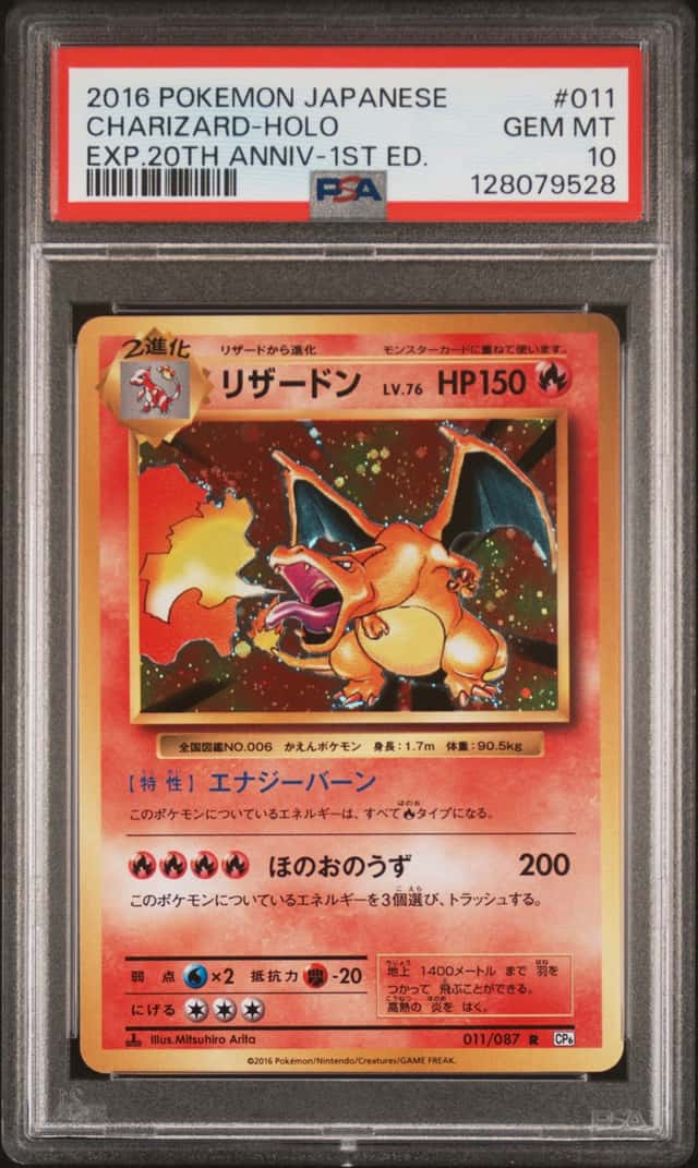 Pokemon Charizard Holo 20th Anniversary 011/087 1st Edition Japanese PSA 10