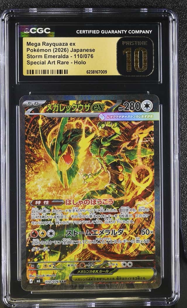 Pokemon Mega Rayquaza EX Storm Emeralda 110 Special Art Rare JPN CGC 10 Pristine