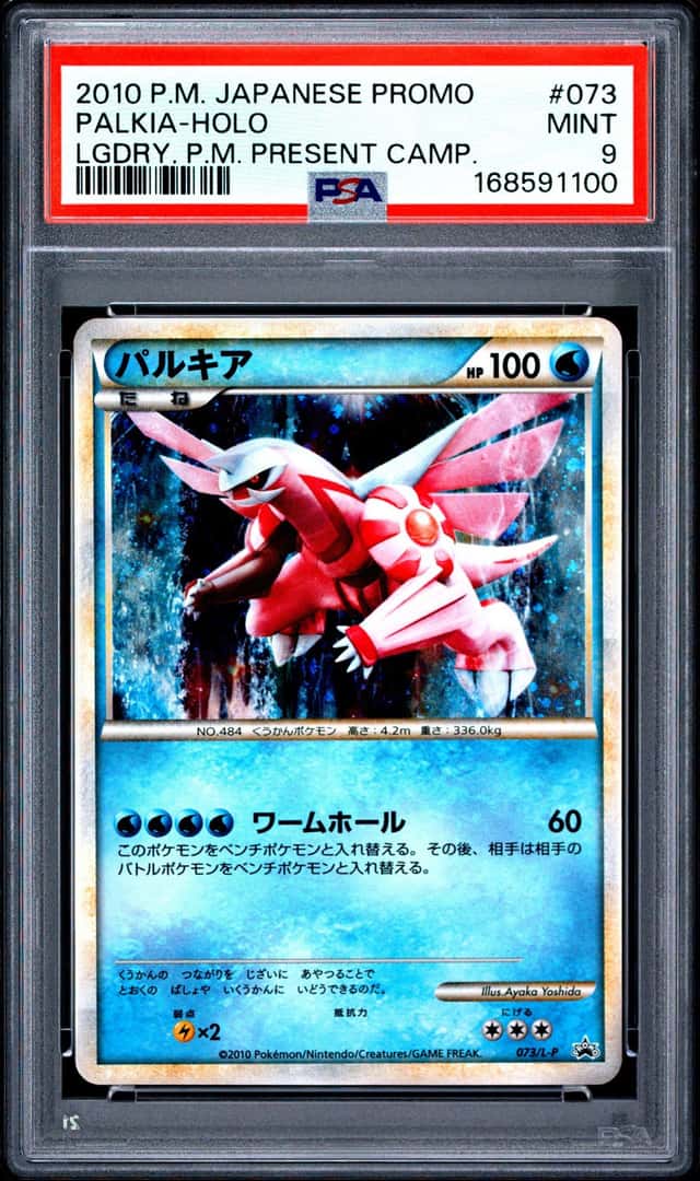Pokemon Palkia Holo Promo 073/L-P Legendary PM Present Campaign Japanese PSA 9