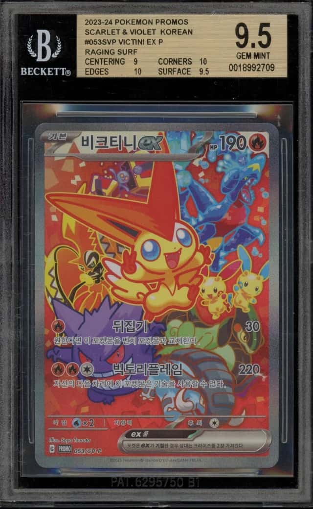VICTINI ex