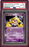Jirachi Ex