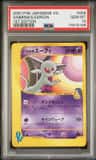 Sabrina'S Espeon