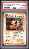 Jolteon