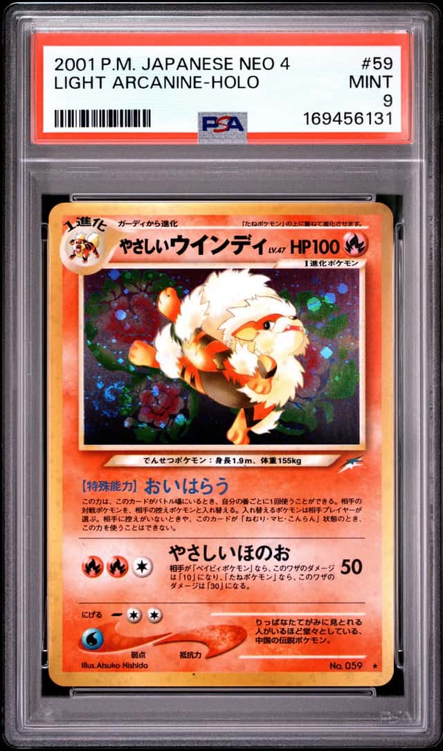 Light Arcanine