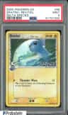 Dratini δ
