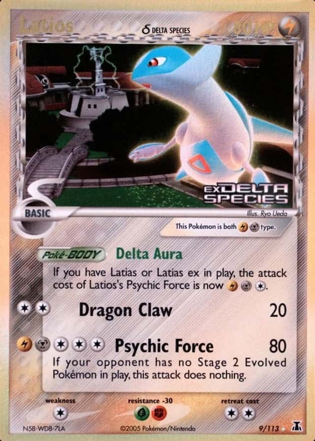 Reverse Holo
