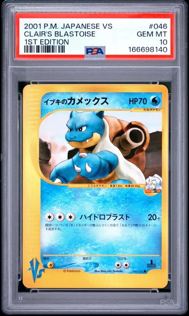 2001 POKEMON JAPANESE VS 1ST EDITION #046 CLAIR'S BLASTOISE PSA 10