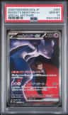 Rocket'S Mewtwo Ex