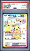Pikachu Ex