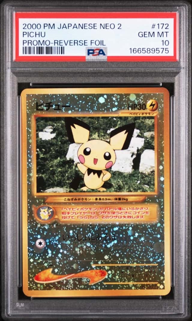 2000 POKEMON JAPANESE NEO 2 PROMO REVERSE FOIL #172 PICHU PSA 10