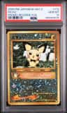 Pichu