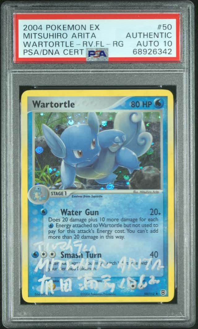 Wartortle