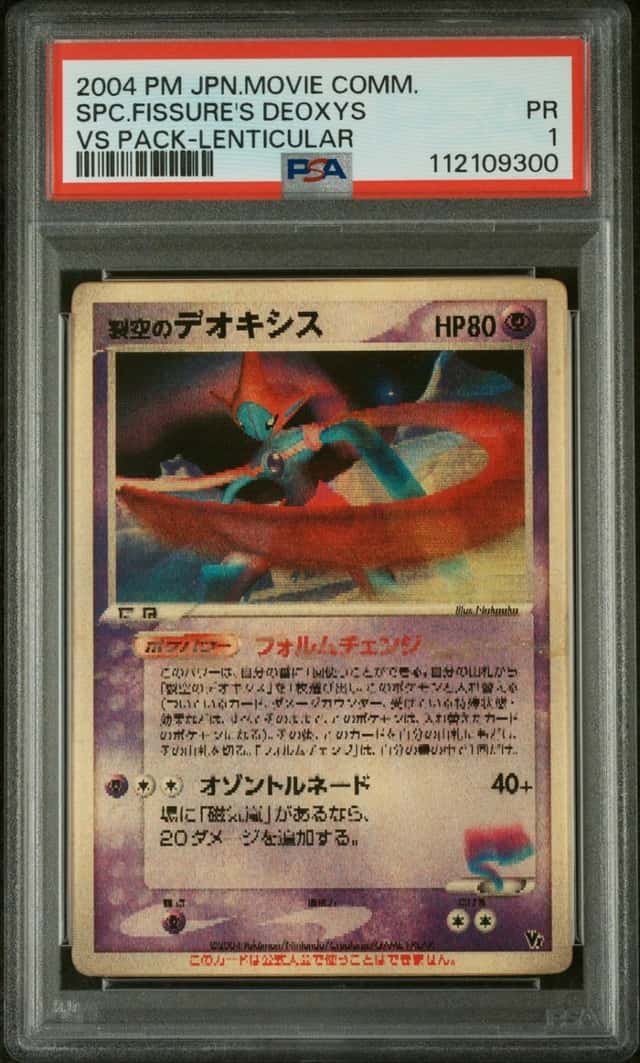Fissure's Deoxys