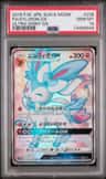Sylveon Gx