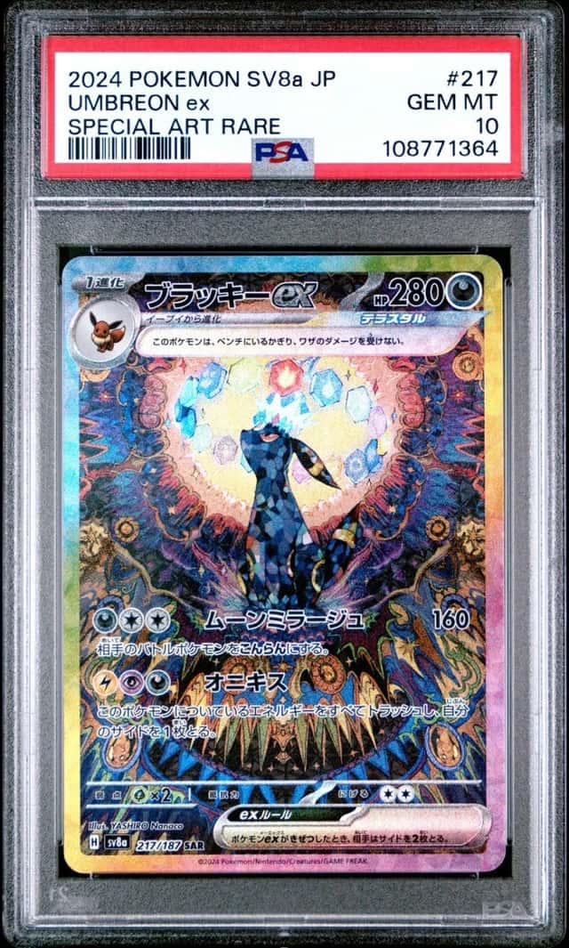 Pokemon Umbreon EX Terastal Festival EX 217/187 Special Art Rare Japanese PSA 10