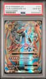 M Charizard Ex