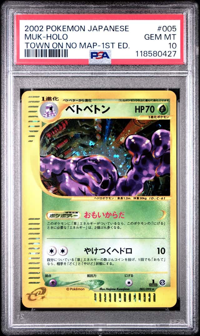Muk