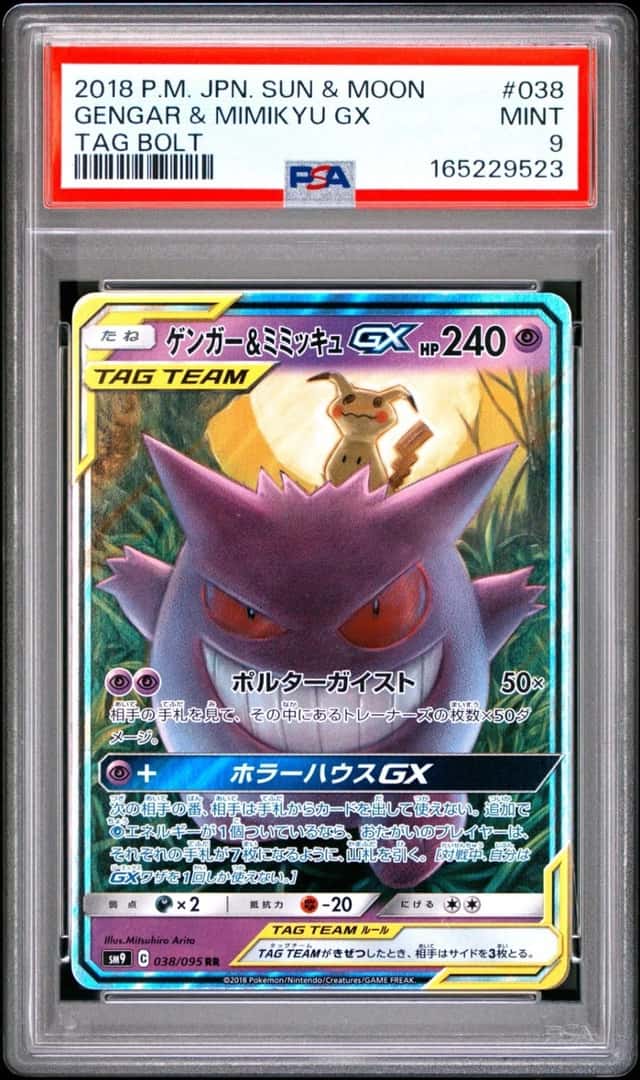 PSA 9 MINT Gengar & Mimikyu GX 038/095 Tag Bolt Japanese Pokemon Card