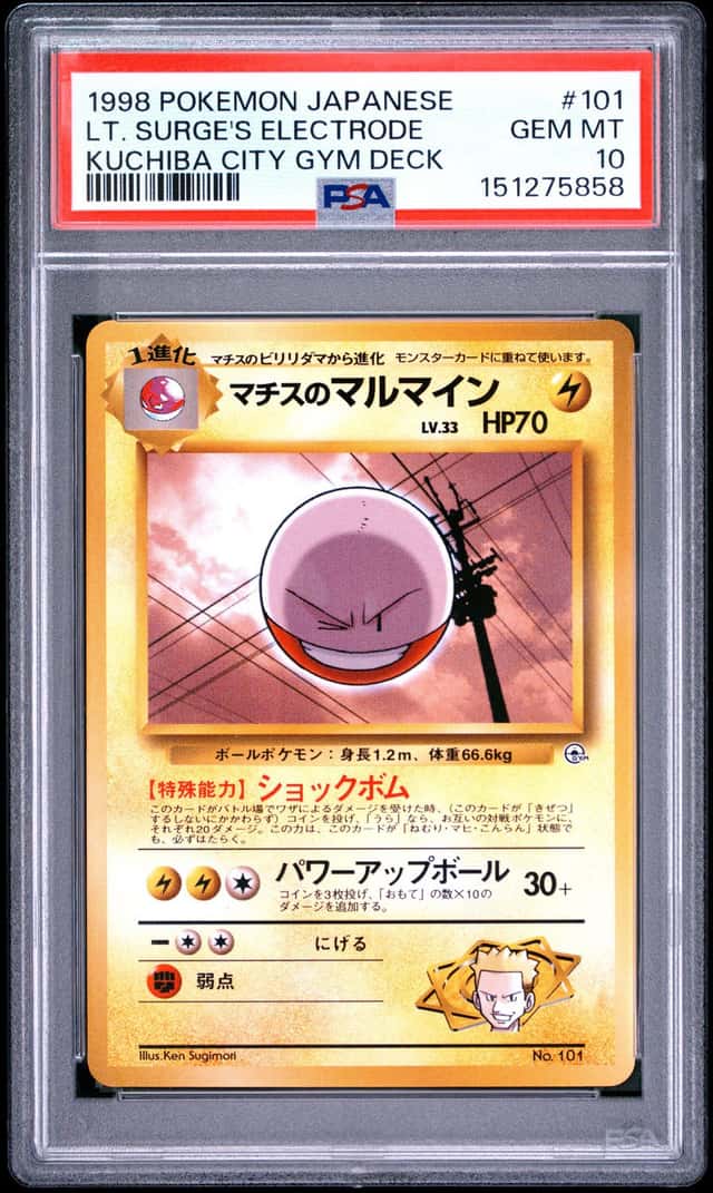 Lt. Surge's Electrode