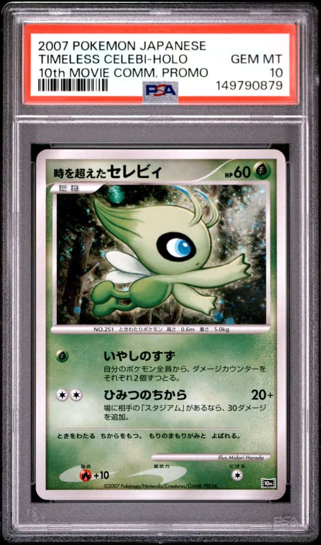 Pokemon PSA 10 Timeless Celebi Holo Promo 2007 10th Movie Comm. Japanese