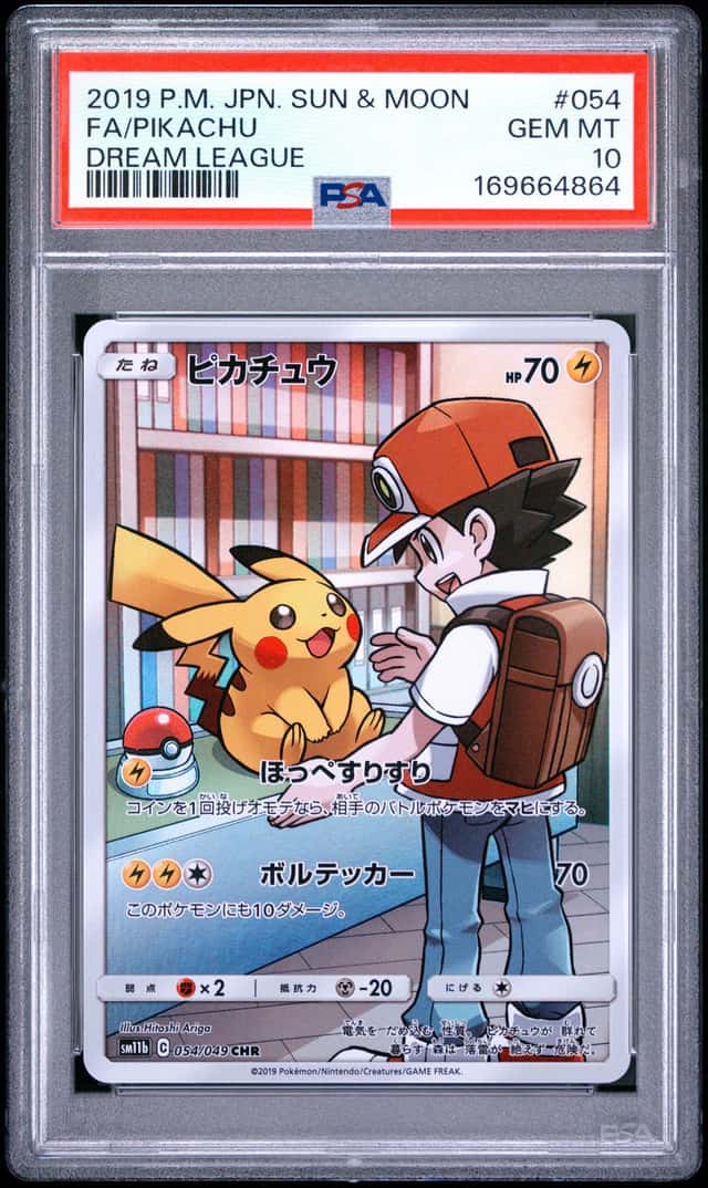 2019 POKEMON JAPANESE SUN & MOON DREAM LEAGUE #054 FULL ART/PIKACHU PSA 10