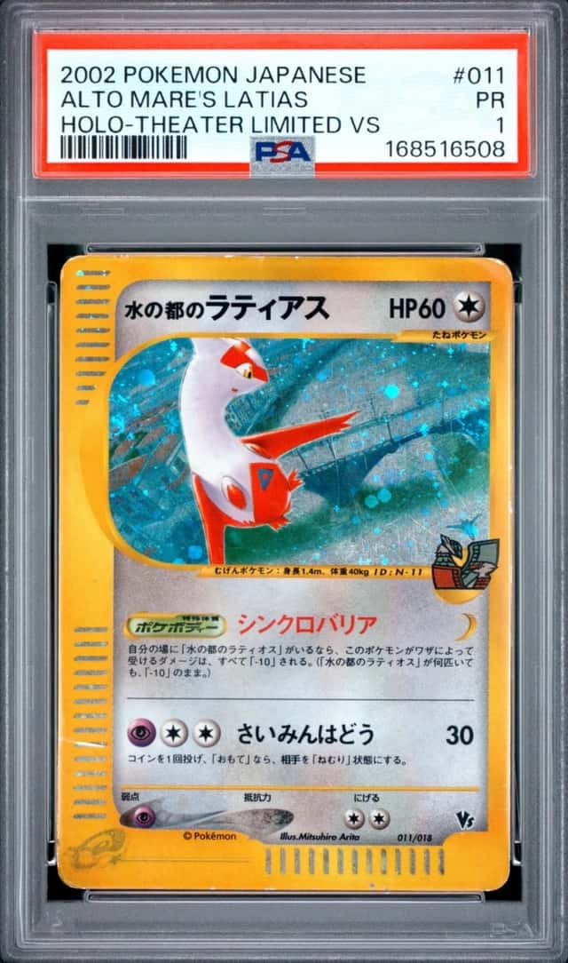 Alto Mare's Latias