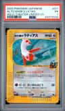 Alto Mare'S Latias