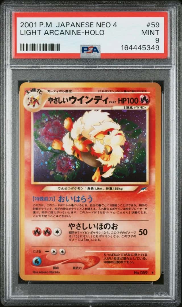 Light Arcanine