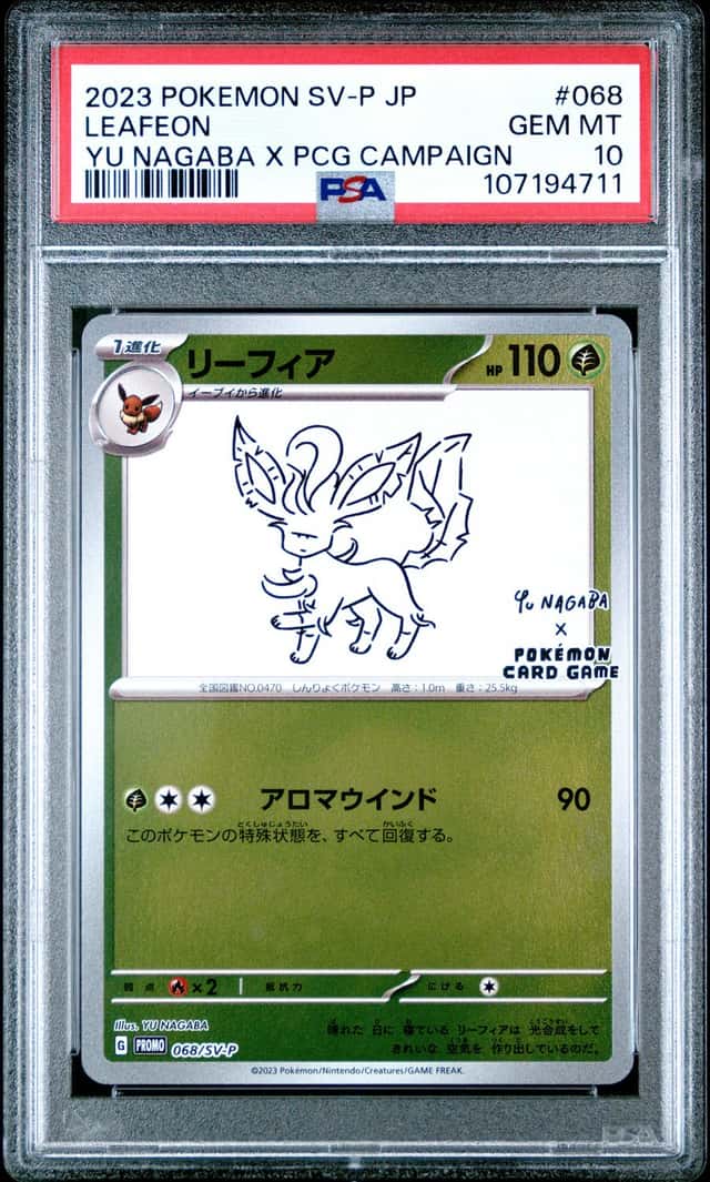 2023 POKEMON JAPANESE SV-P PROMO YU NAGABA X POKEMON #068 LEAFEON PSA 10