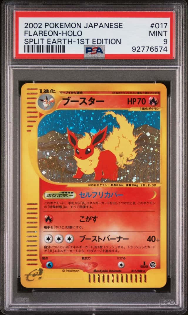 2002 Pokemon Split Earth Flareon Holo Rare 1st Edition #017/088 PSA 9